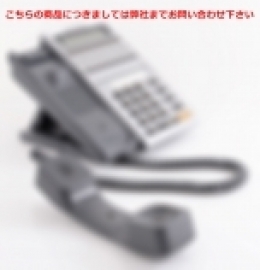 CS-14i / CS-46i｜東芝｜ビジネスフォン、企業の電話工事、修理