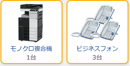 OA機器の画像