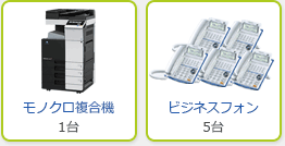 OA機器の画像