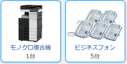 OA機器の画像