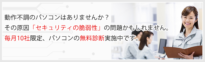 2024年1月にISDN回線「INSネットディジタル通信モード」サービスが終了となります。