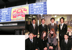名古屋